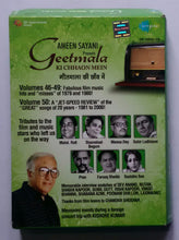 Ameen Sayani - Presents " Geetmala " Ki Chhaon Mein " Vol : 46-50