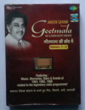 Ameen Sayani - Presents " Geetmala " Ki Chhaon Mein " Vol : 21- 25