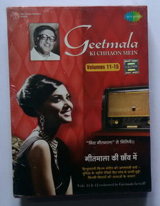 Geetmala - Ki Chhaon Mein " Vol : 11-15 "