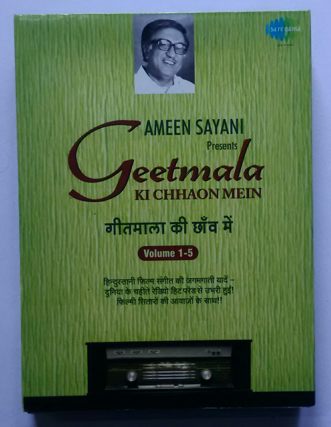 Ameen Sayani Presents - Geetmala 