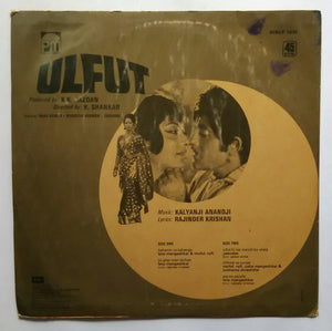 Ulfut ( LP , 45 RPM )