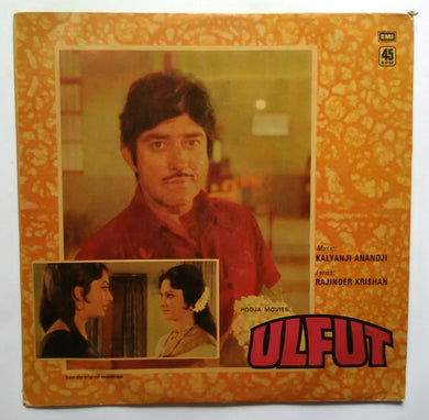 Ulfut ( LP , 45 RPM )