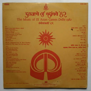 Sound Of Asian '82 " The Music Of 6 Asian Gemes , Delhi 1982 "