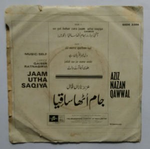Jaam Utha Saqiya - Aziz Nazan Qawwal " Urdu Modern " ( EP ,45 RPM )