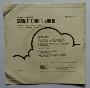 Sharafat Chhod Di Main Ne ( EP , 45 RPM )