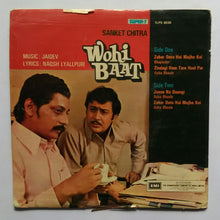 Wohi Baat ( Super -7 , 33/ RPM )