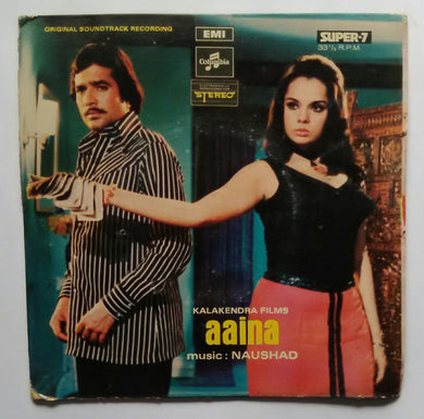 Aaina ( Super-7 , 33/ RPM )