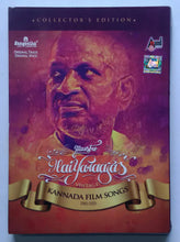 Maestro Illyaraajaas " Vintage Kannada Film Songs 1980-2015 " 3 CD Pack