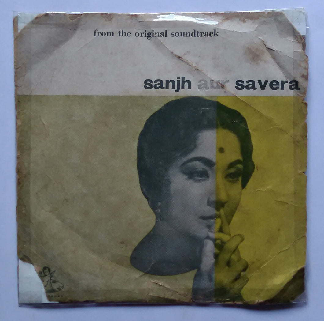 Sanjh Aur Savera ( EP , 45 RPM )