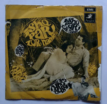 Ishq Par Zor Nahin ( EP , 45 RPM )