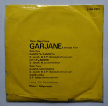 Garjane " Kannada " ( Mini LP , 33/ RPM )