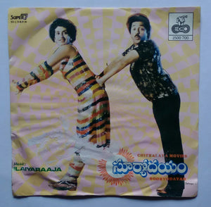 Sooryodayam " Telugu " ( Super - 7, 33/ RPM )