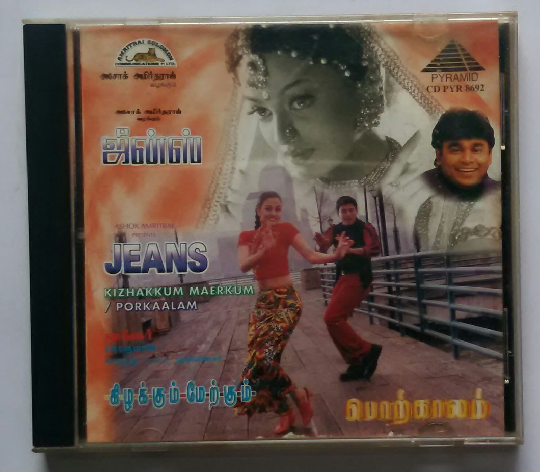 Jeans / Kizhakku Maerkum / Porkaalam