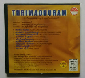 Thrimadhuram - Yesudas ( Malayalam Guruvayoorappan Album )