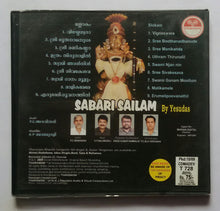 Sabari Sailam - Yesudas  "Lord Ayyappa Songs Malayalam "