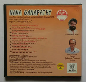 Nava Ganapathi - Yesudas ( Malayalam Devotional songs )
