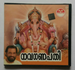 Nava Ganapathi - Yesudas ( Malayalam Devotional songs )