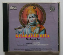 Bhagavad Gita The Song Of God Vocal Artists : Yesudas Chapter -2