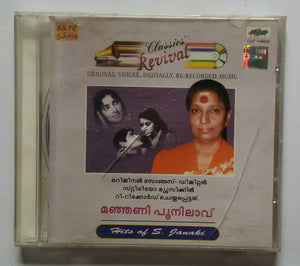 Classics Revival Manjani Poonilavu - Hits Of S . Janaki ( Malayalam Films )