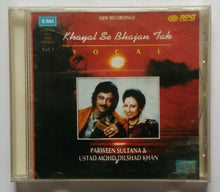 Sri Krishna Ganam ( Devotional songs ) Khayal Se Bhajan Tak Vocal " Parween Sultana & Ustad Mohd. Dilshad Khan " Vol :1