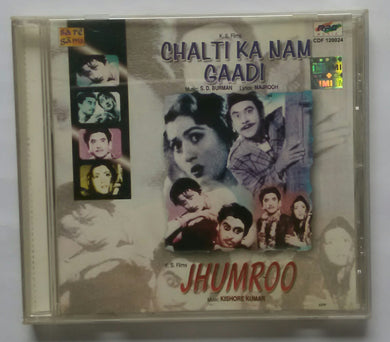 Chalti Ka Nam Gaadi / Jhumroo