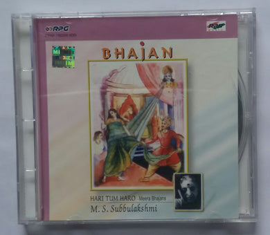 Bhajan 