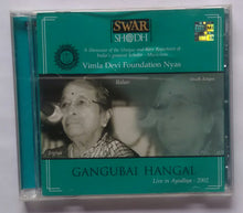 Gangubai Hangal - Swar Shodh " Vimla Devi Foundation Nyas "
