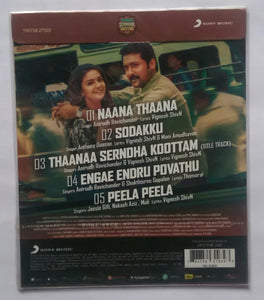 Thaanaa Serndha Koottam