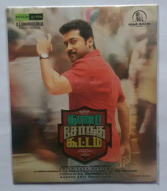 Thaanaa Serndha Koottam