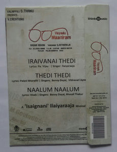 60 Vayathu Manirm