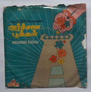 Archanai Pookal ( Maxi EP , 33/ RPM )