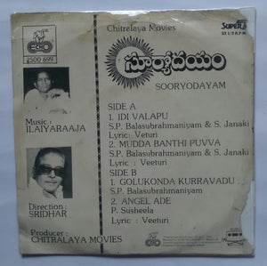 Sooryodayam " Telugu " ( Super 7 , 33/ RPM )