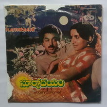 Sooryodayam " Telugu " ( Super 7 , 33/ RPM )