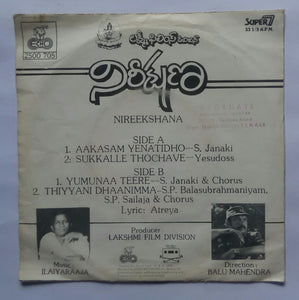 Nireekshana " Telugu " ( Super 7 ,33/ RPM )