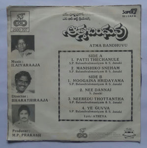 Bandhuvu " Telugu " ( Super 7 , 33/ RPM )
