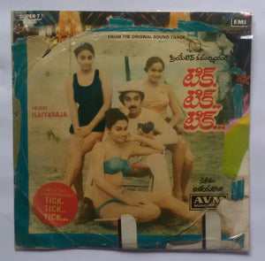 Tick Tick Tick " Telugu " ( Supereme EP , 33/ RPM )
