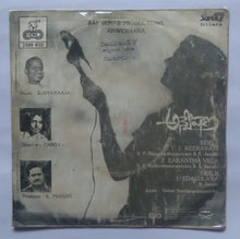 Anweshana " Telugu " ( Super 7 , 33/ RPM )