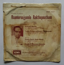 Raamaraajyamlo Rakthapaatham ( EP ,45 RPM )