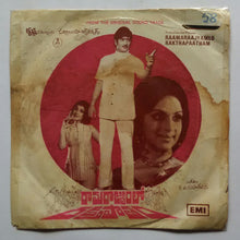 Raamaraajyamlo Rakthapaatham ( EP ,45 RPM )