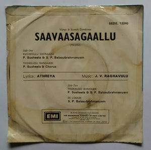 Saavaasagaallu ( EP , 45 RPM )