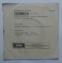 Chemmeen ( EP 45 RPM - Malayalam Film )