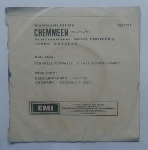 Chemmeen ( EP 45 RPM - Malayalam Film )