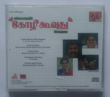 Kozhi Kuvathu