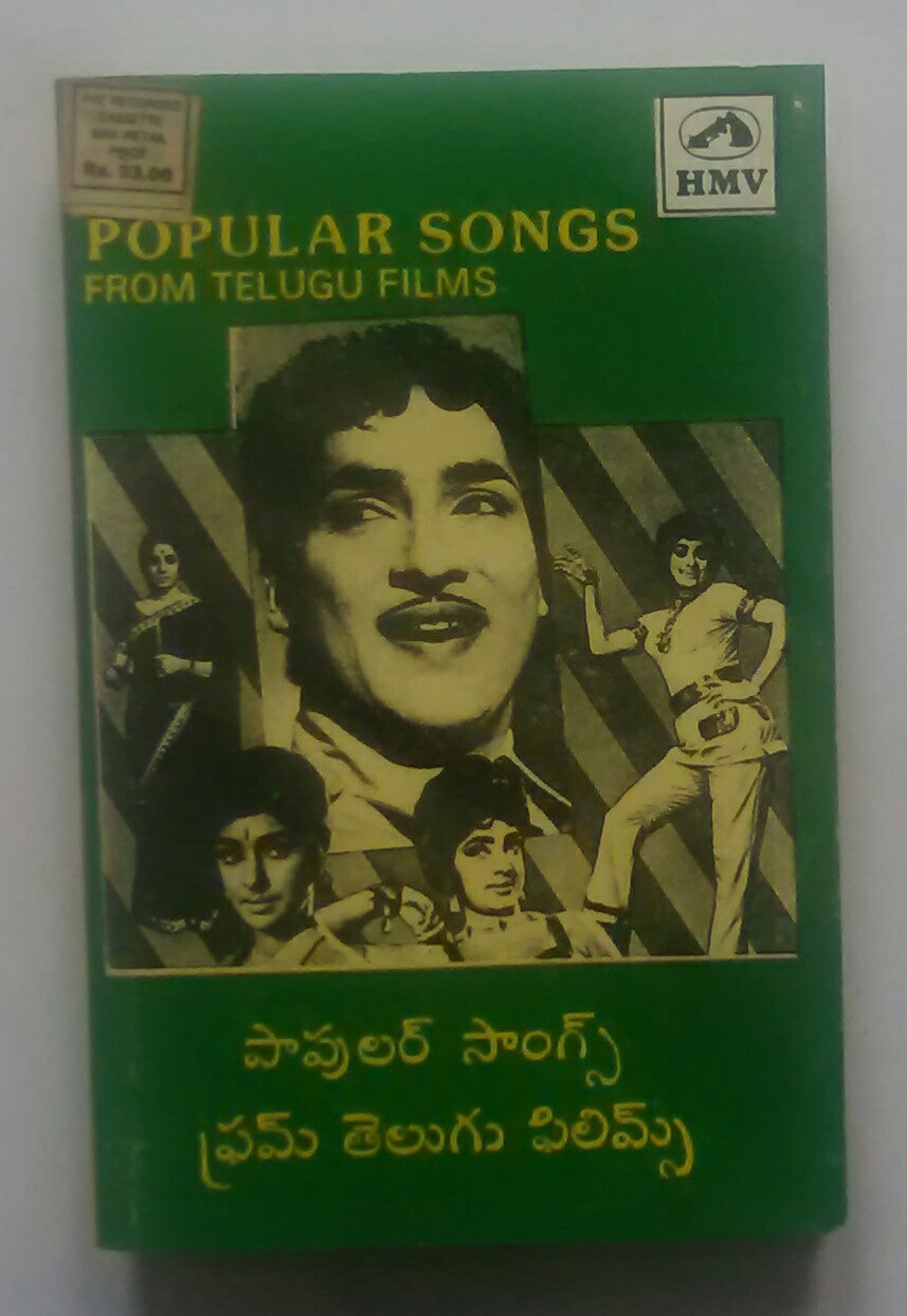 Popular Songs From Telugu Films