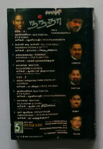 Nandhaa ( Yuvan Shankar Raja )