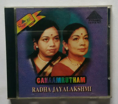 Ganaamrutham - Radha Jayalakshmi 