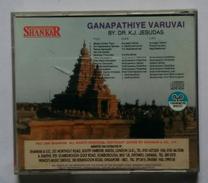 Ganapathiye Varuvai - Dr. K. J. Yesudas