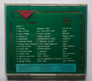 Golden Collections - A. R. Rahman ( Disc :2 ) Silver CD