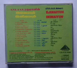 S. P. B. & A. R. Rahman " Ilaimaiyum Inimaiyum "