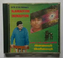 S. P. B. & A. R. Rahman " Ilaimaiyum Inimaiyum "